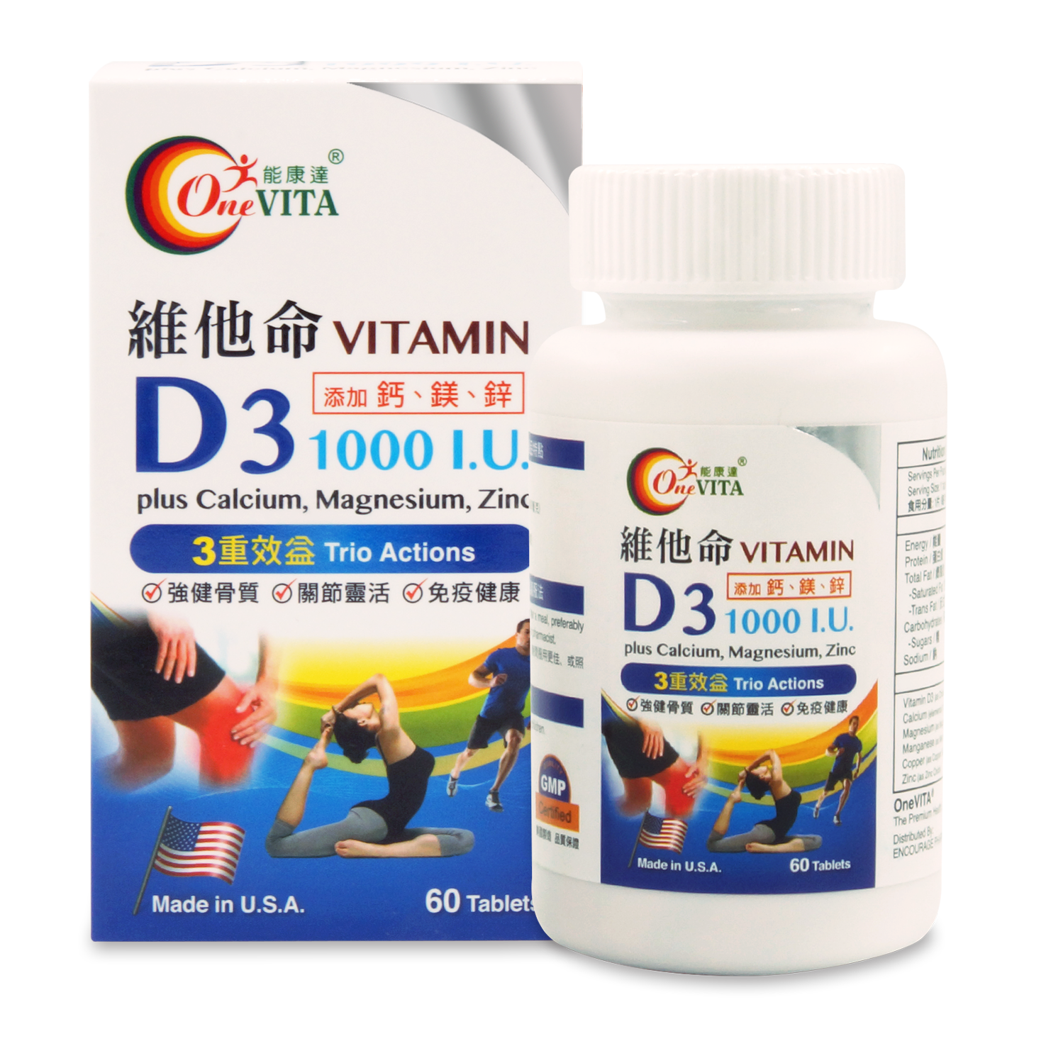 能康達維他命D3 1000I.U. 添加鈣、鎂、鋅 60's OneVITA Vitamin D3 1000I.U. plus Calcium, Magnesim, Zinc 60 tablets